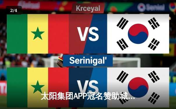 太阳集团APP冠名赞助城市马拉松 肯尼亚选手基普春巴破赛会纪录夺冠 - 2