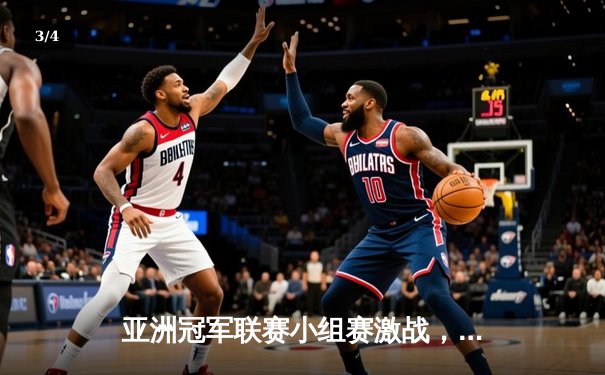 亚洲冠军联赛小组赛激战，上海海港主场3-1逆转击败全北现代 - 3