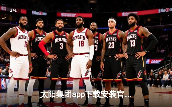 太阳集团app下载安装官方网站特稿：勒布朗·詹姆斯30分三双，湖人加时险胜勇士锁定季后赛关键卡位战 - 2