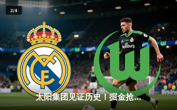 太阳集团见证历史！掘金抢七险胜森林狼，约基奇40+13率队连续两年挺进西决 - 2