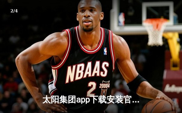 太阳集团app下载安装官方网站直击：勇士加时险胜凯尔特人，库里43分创总决赛历史纪录 - 2